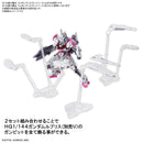 HG The Witch from Mercury Weapon Display Base