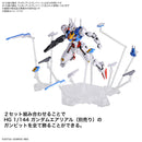 HG The Witch from Mercury Weapon Display Base