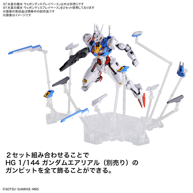 HG The Witch from Mercury Weapon Display Base