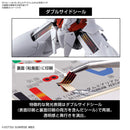 [Pre-Order] HG The Witch from Mercury #003 Gundam Aerial 1/144