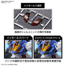 [Pre-Order] HG The Witch from Mercury #003 Gundam Aerial 1/144