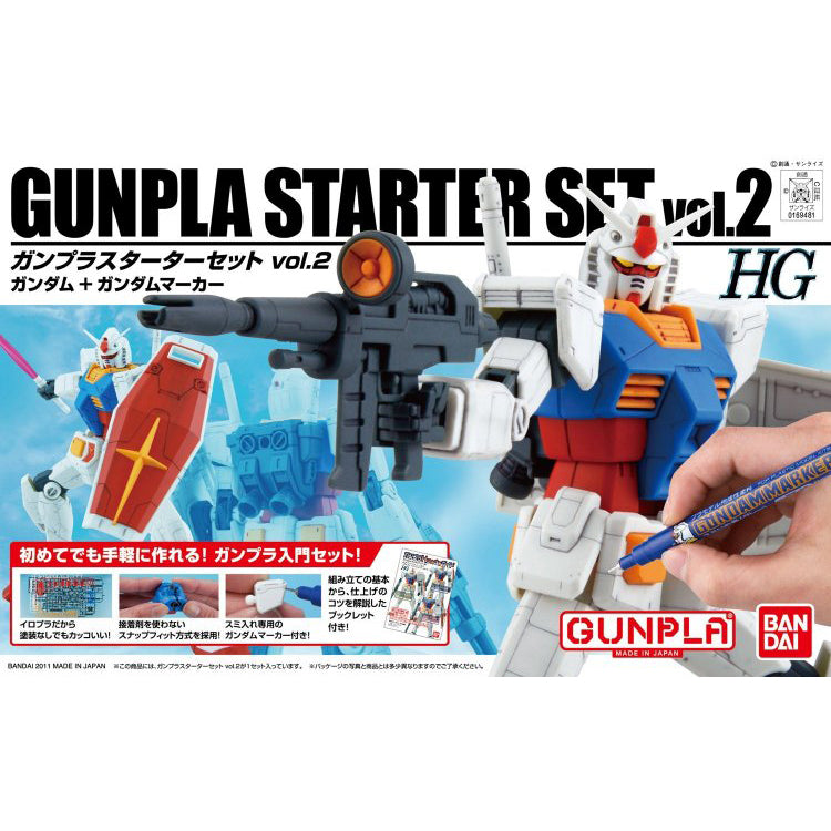 HGUC Gunpla Starter Set vol.2 1/144