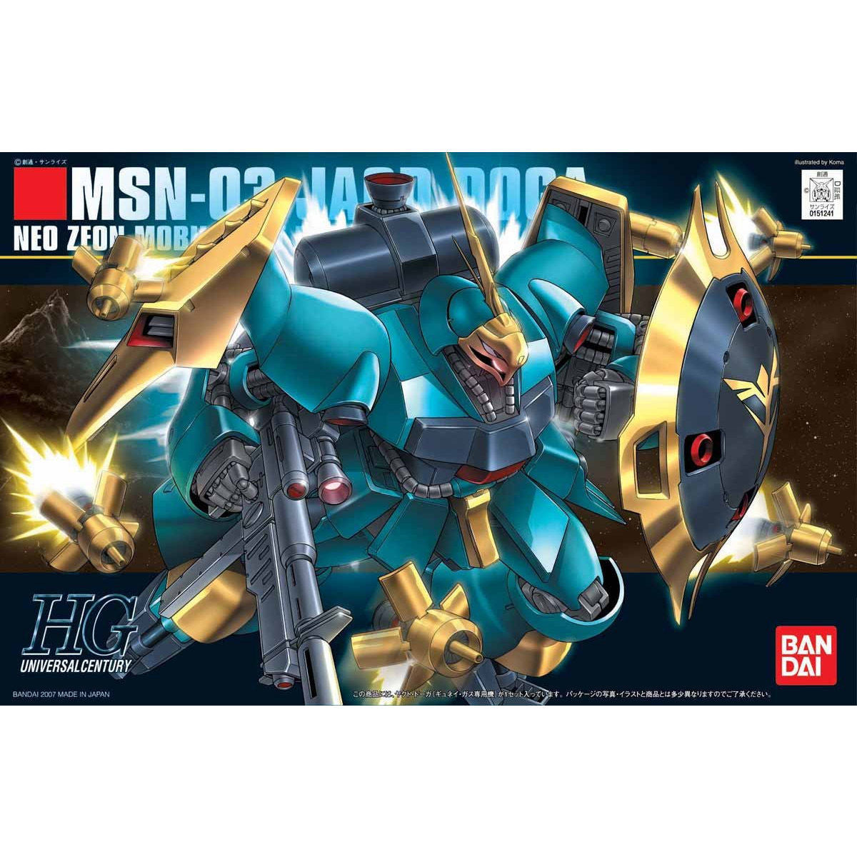 HGUC #083 Jagd Doga (Gyunei Guss Custom) 1/144 – GUNNZO