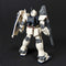 HGUC