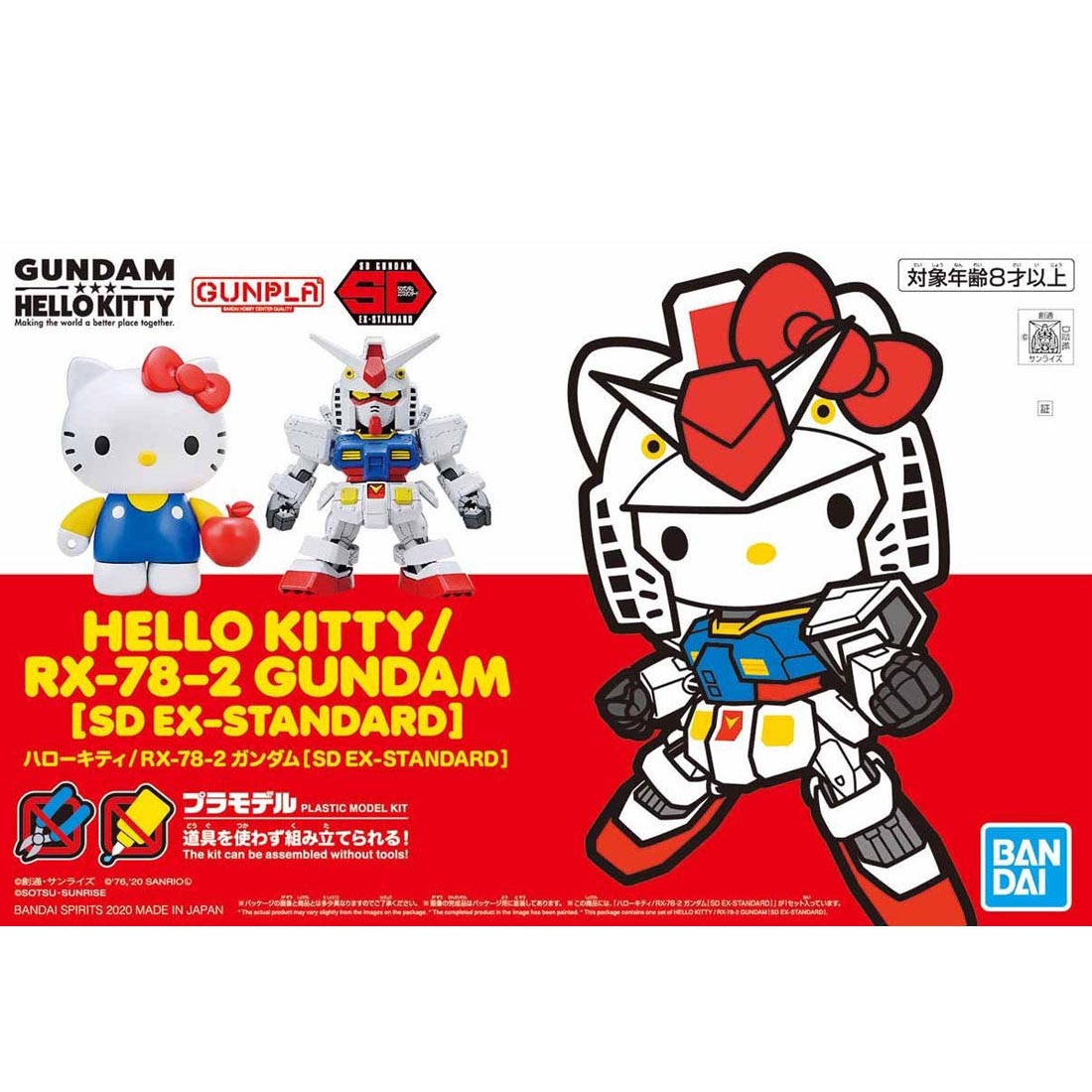 SD EX-Standard Hello Kitty & RX-78-2 GUNDAM – GUNNZO
