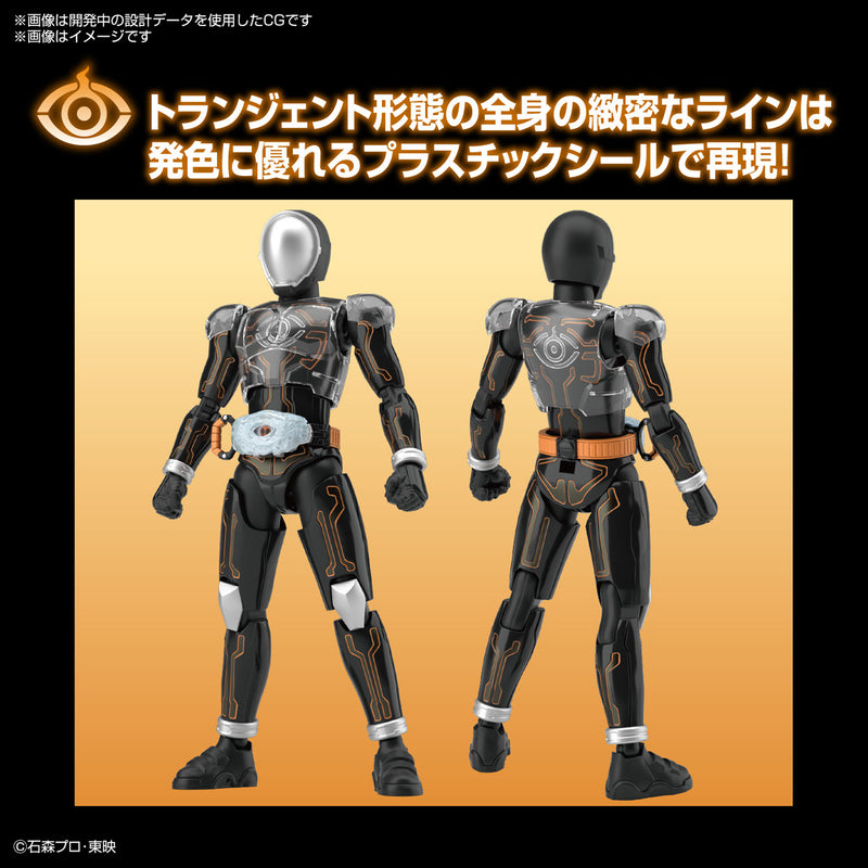 Figure-rise Standard Masked Rider Ghost Ore Damashii Ver.