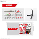 [Pre-Order] MACROSS HG YF-29 Durandal Valkyrie (Saotome Alto Machine) 1/100