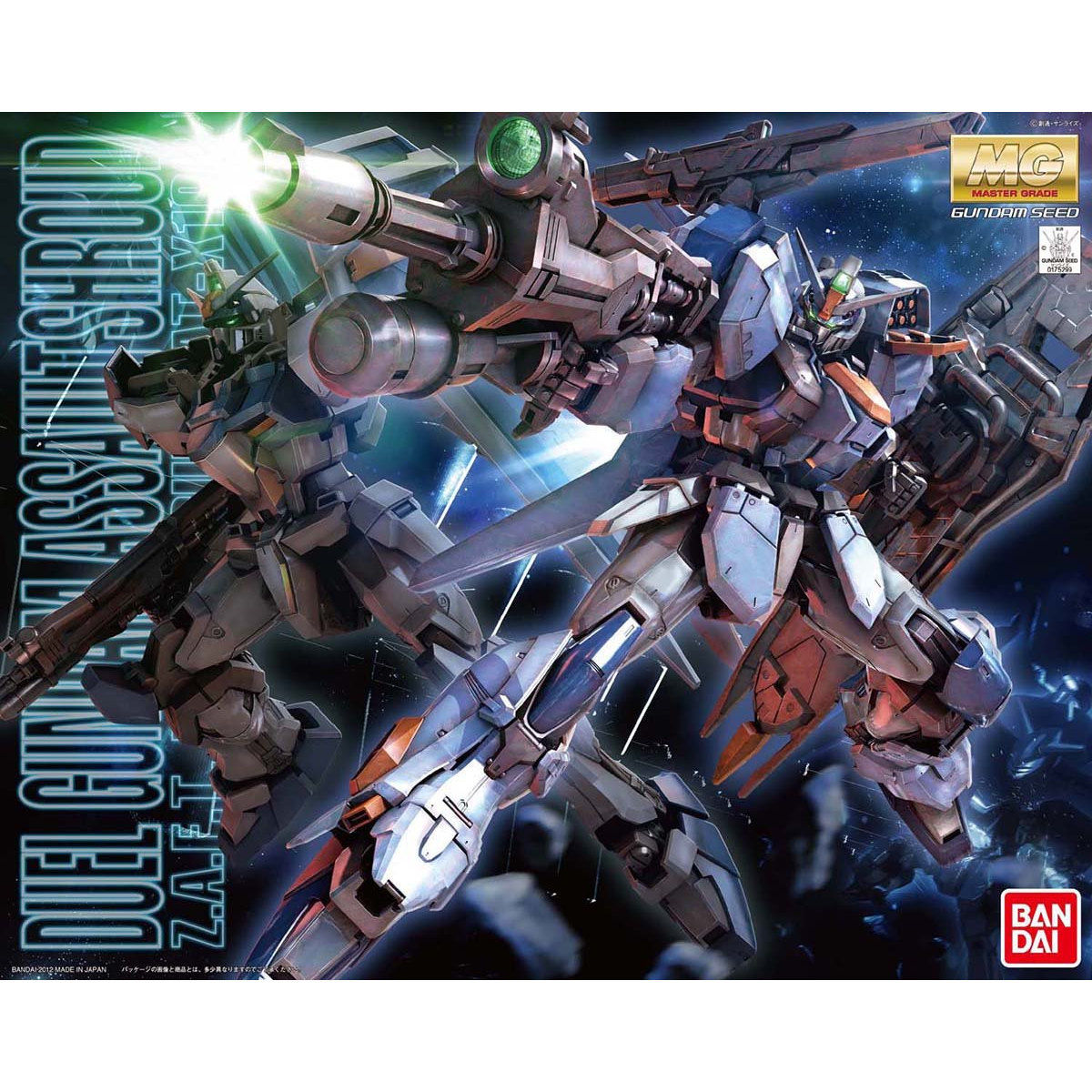 MG Duel Gundam Assault Shroud 1/100 – GUNNZO