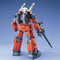 MG RX-77-2 Guncannon 1/100