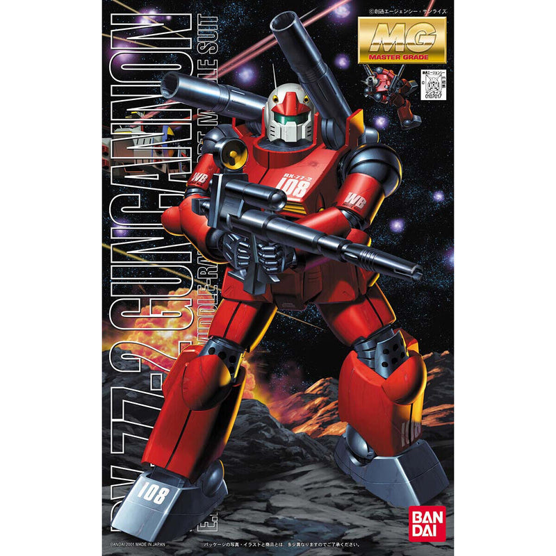 MG RX-77-2 Guncannon 1/100