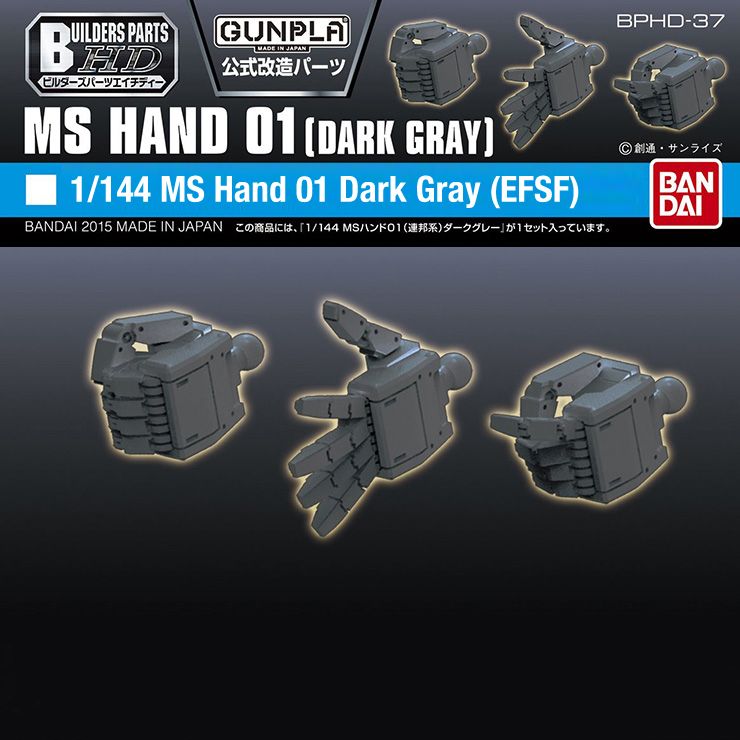 Builders Parts HD-37 MS Hand 01 (E.F.S.F.) Dark Gray 1/144