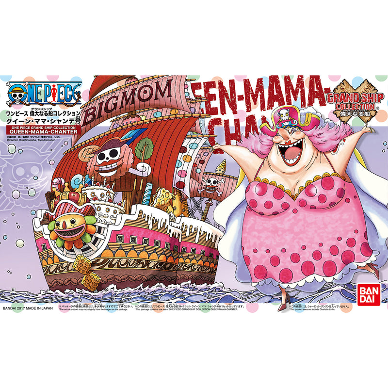 [Pre-Order] One Piece Grand Ship Collection