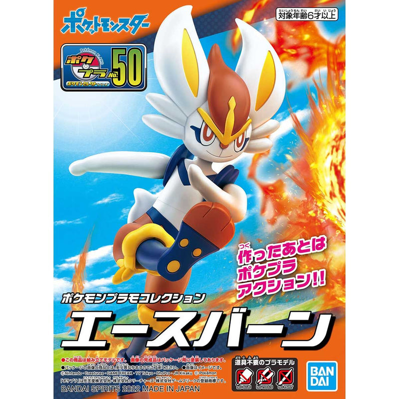 Pokemon Model Kit 50 - Cinderace