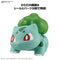 Pokemon Model Kit Quick!! 13 - Bulbasaur