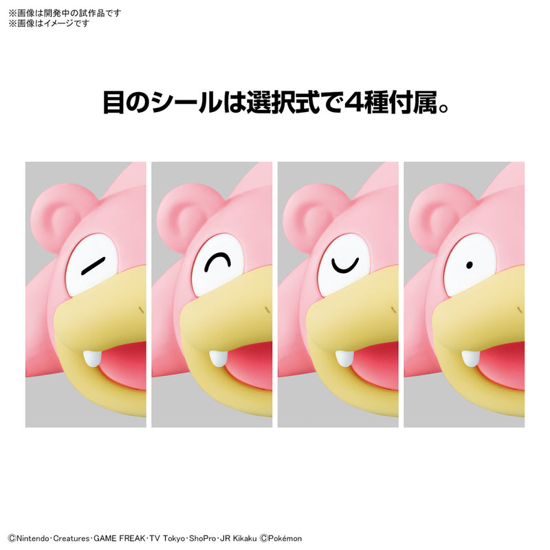 [Pre-Order] Pokemon Model Kit Quick!! 15 - Slowpoke