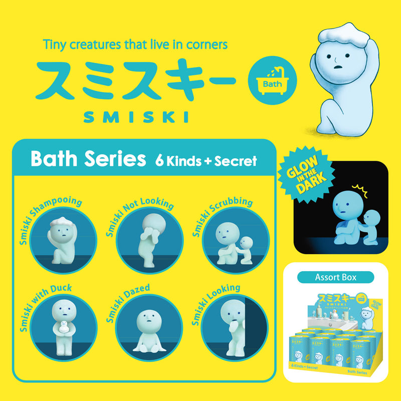 Smiski Bath Series - Blind Box