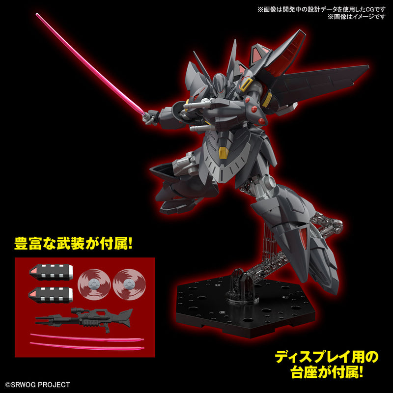 Super Robot Wars HG Gespenst 1/144