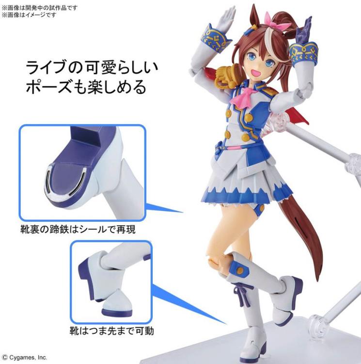 Uma Musume Pretty Derby Figure-rise Standard Tokai Teio