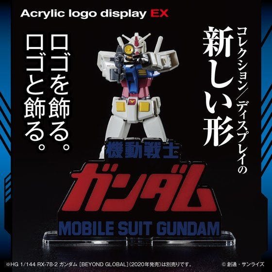 Gundam Bandai Logo Display Mobile Suit Gundam the Movie