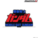 Gundam Bandai Logo Display Mobile Suit Gundam the Movie
