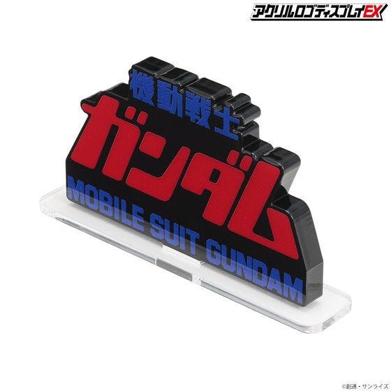 Gundam Bandai Logo Display Mobile Suit Gundam the Movie