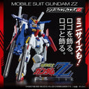 Gundam Bandai Logo Display Mobile Suit Gundam ZZ (Small)