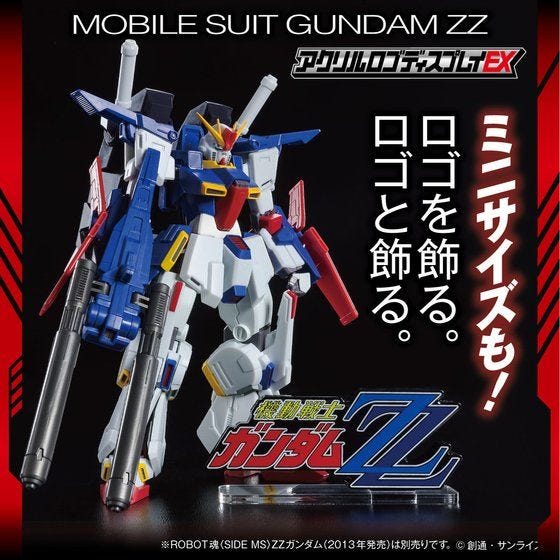 Gundam Bandai Logo Display Mobile Suit Gundam ZZ (Small)