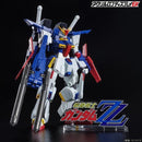 Gundam Bandai Logo Display Mobile Suit Gundam ZZ (Small)