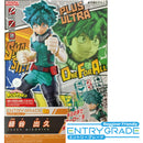 My Hero Academia Bandai Spirits Entry Grade Izuku Midoriya